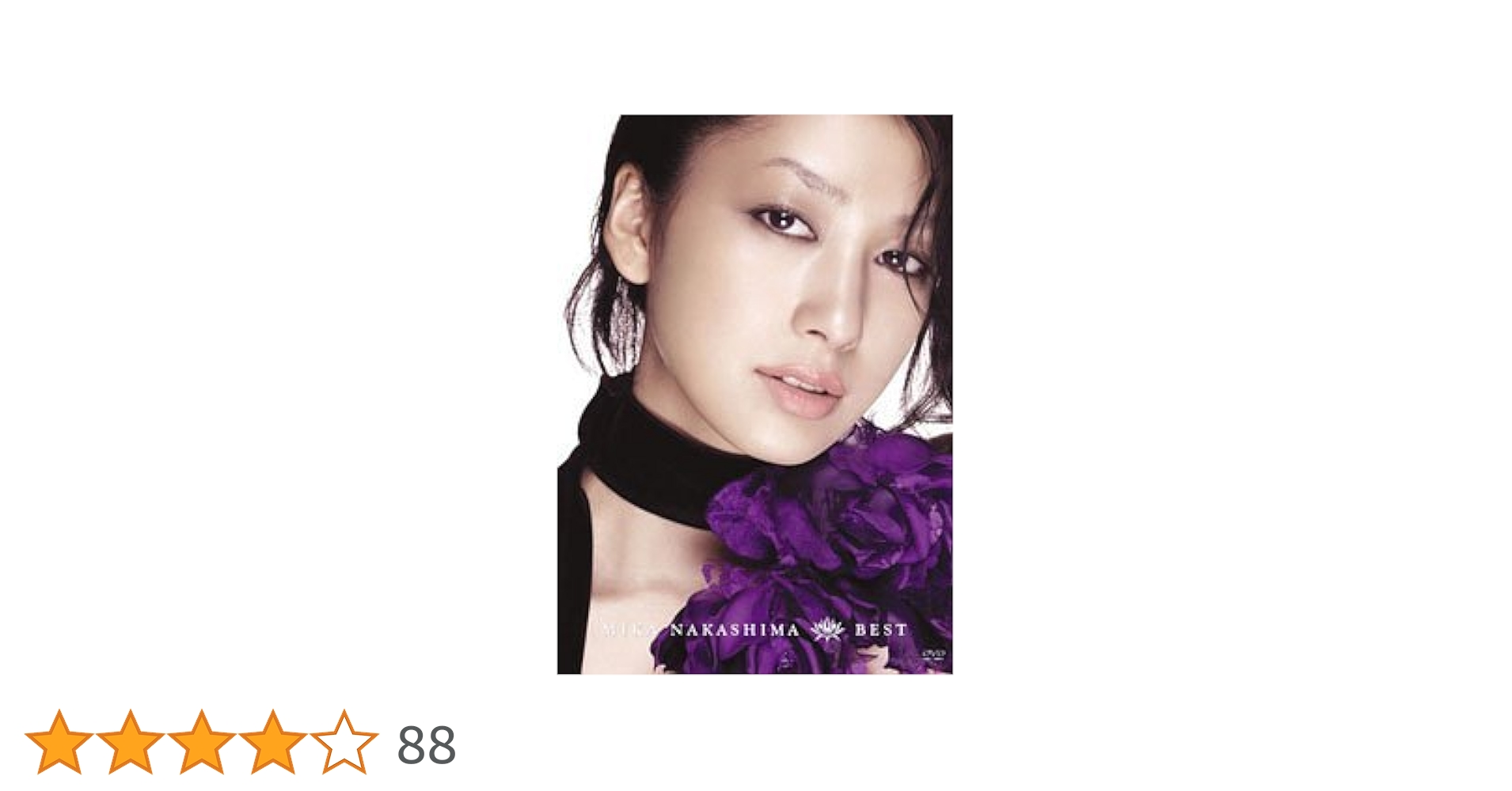 中島美嘉 CD36枚、DVD13枚セット MISSION【期間生産限定盤】(CD+BD)・中島 美嘉 | Sony Music
